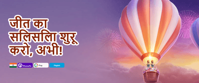Refer & Earn Rewards promotion