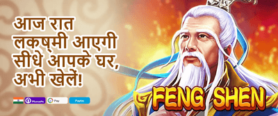 Daily Reload Booster promotion